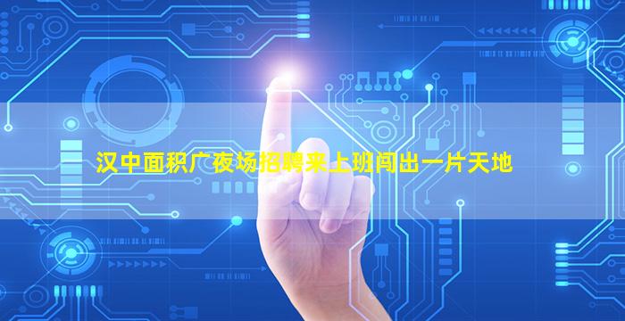西安KTV招聘