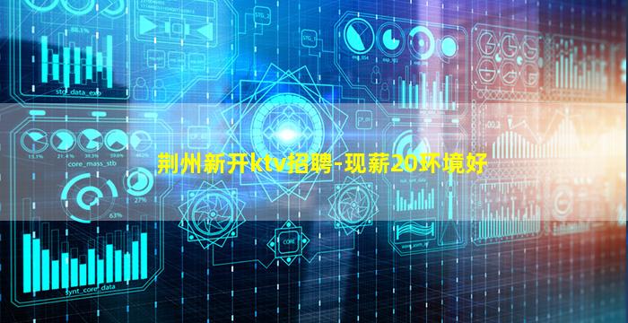 怀化酒吧招聘